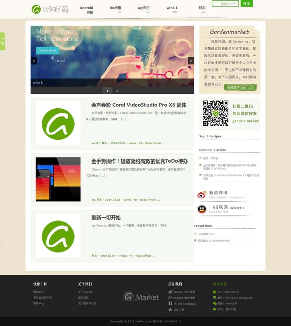 香澳六开彩开奖结果查询表 2025春节档：票房逆势突围，多元类型共筑市场新生态